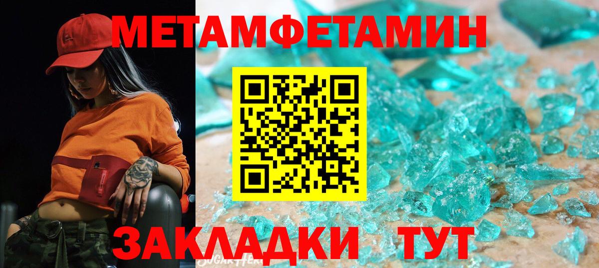 Amphetamine 98% Качканар