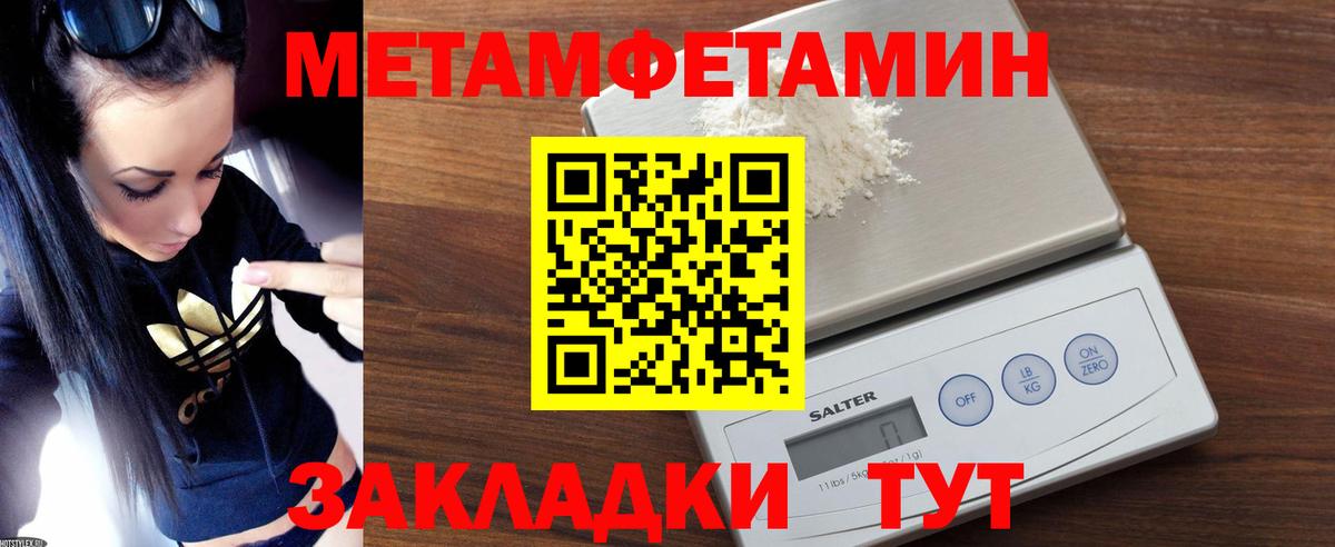 Качканар  Амфетамин  Вход с VPN  Amphetamine Розовый 