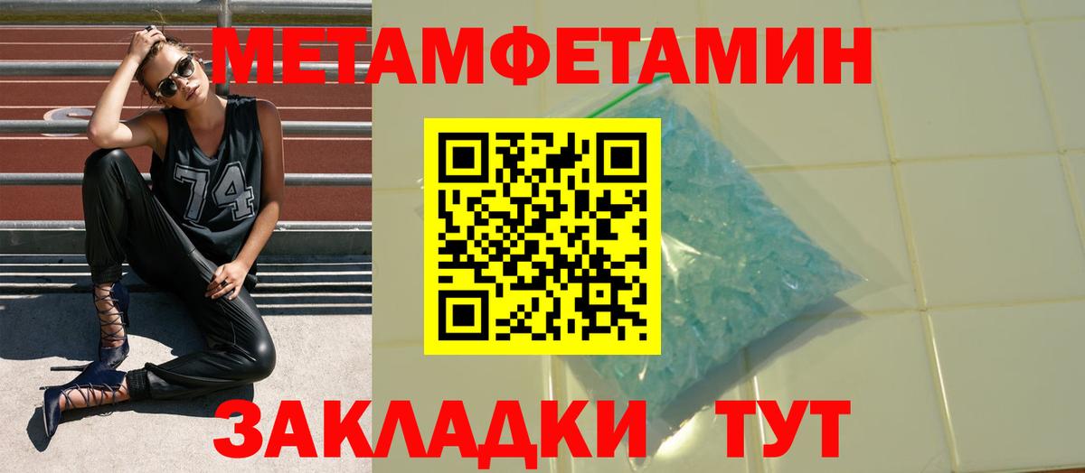 Амфетамин  Качканар  Amphetamine Premium 