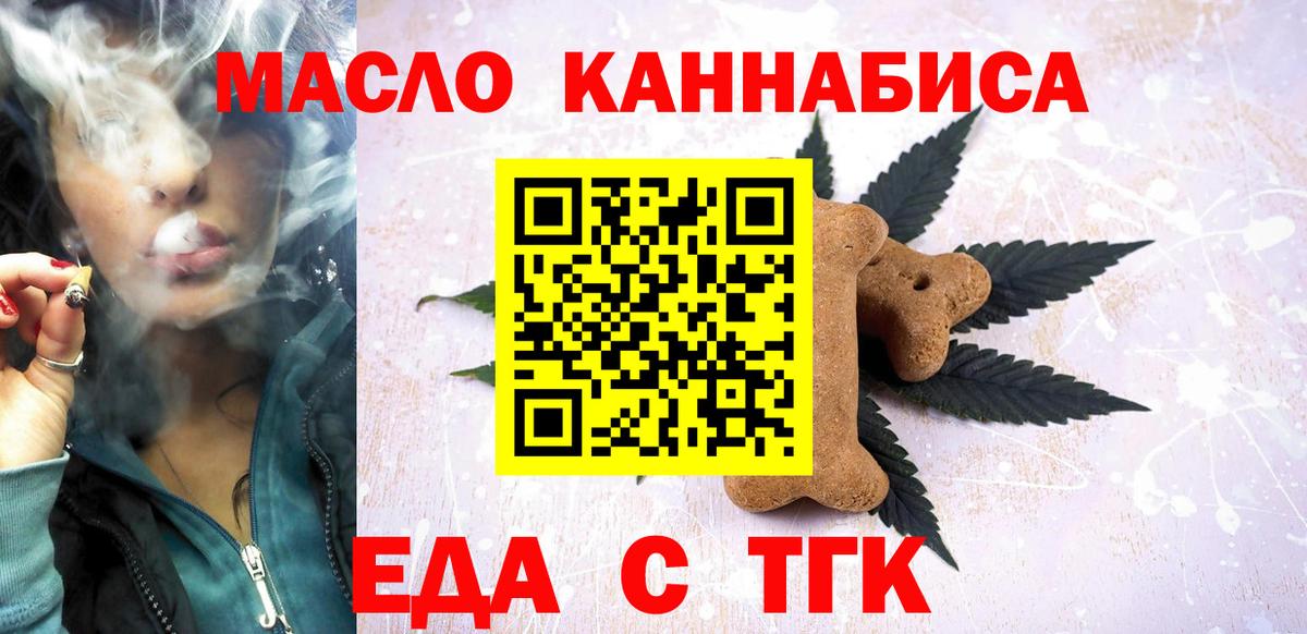 Canna-Cookies марихуана  Качканар 