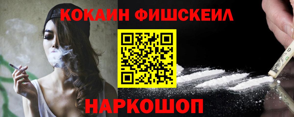 Cocaine 97%  КОКАИН  Cocaine 97%  Качканар 