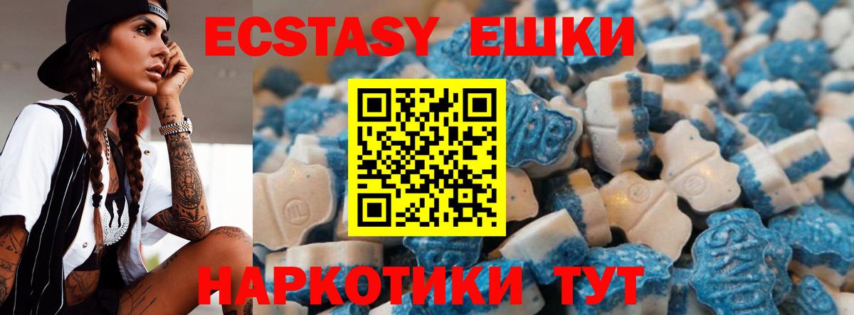 Экстази бентли Качканар