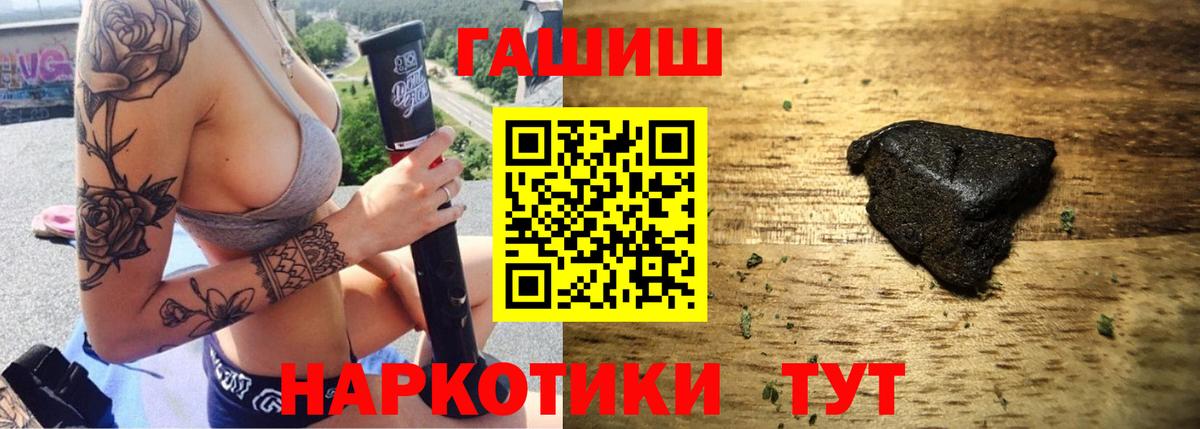 как найти закладки  Вход с VPN  Качканар  ГАШ  Гашиш Ice-O-Lator  ГАШ гарик 