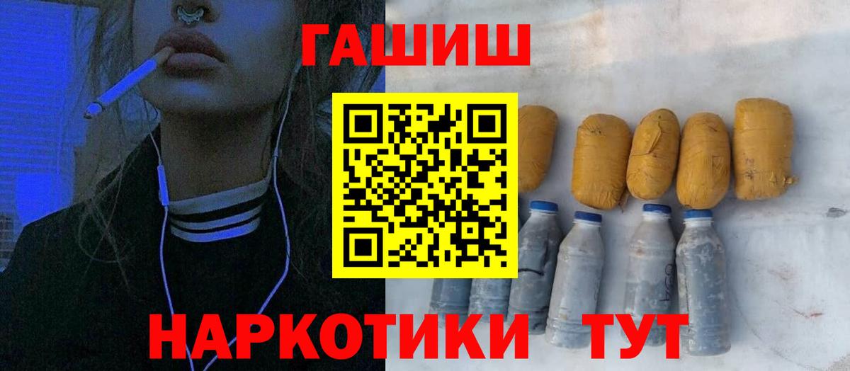 Гашиш  Гашиш Premium  Качканар  Гашиш индика сатива 