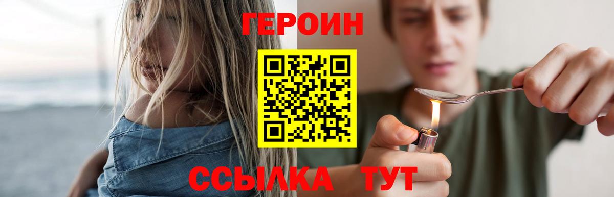 Меф МЯУ МЯУ кристаллы  ГАШИШ  COCAIN  Купить наркоту  MDMA  Качканар  Метадон  Кокаин  Меф кристаллы  NBOMe  Каннабис  Марихуана 