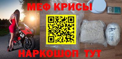 стафф Моздок