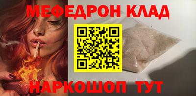 стафф Моздок