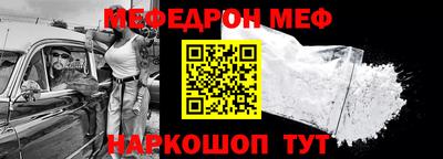 бутик Можайск