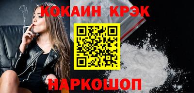 бутик Можайск