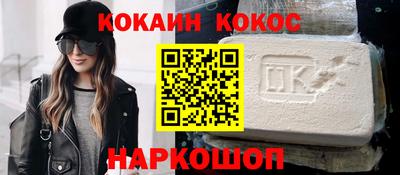 бутик Можайск
