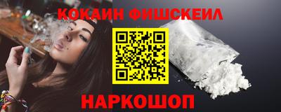 бутик Можайск