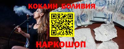 бутик Можайск