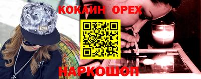 шишки Абинск