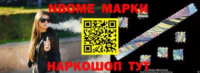 стафф Моздок