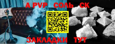 трава Можга