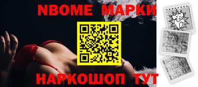 бутик Можайск