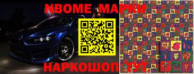 бутик Можайск