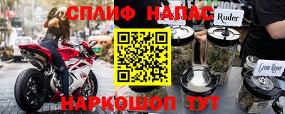 трава Можга