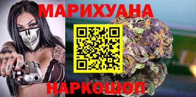 трава Можга
