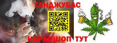 бутик Можайск