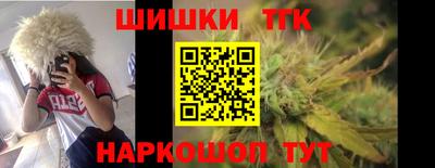 бутик Можайск