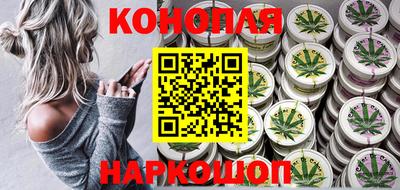 трава Можга