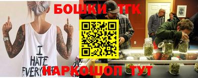 трава Можга