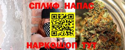 трава Можга
