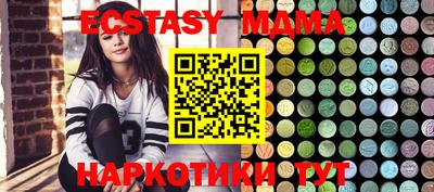 стафф Моздок