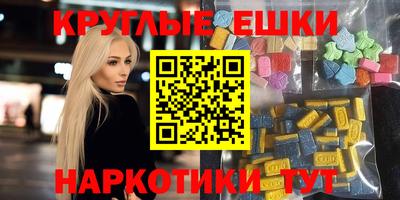 трава Можга
