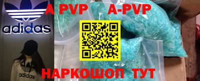 стафф Моздок