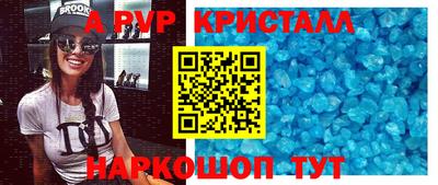 мдпв Абакан