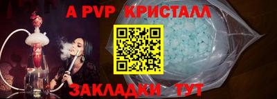 бутик Можайск