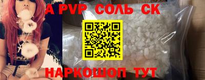 бутик Можайск