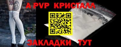 трава Можга