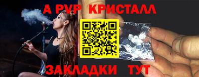 мдпв Абакан