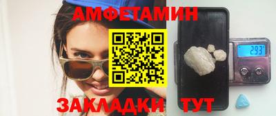 бутик Можайск