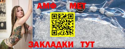 трава Можга
