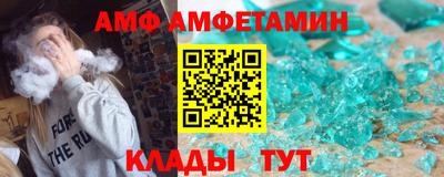 бутик Можайск