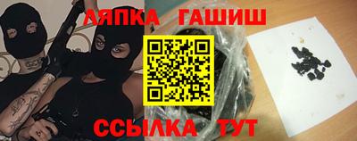 шишки Абинск