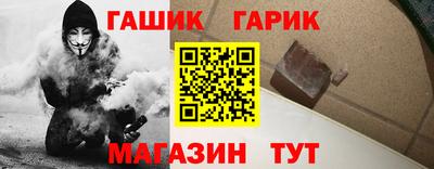 бутик Можайск