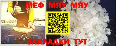 мяу мяу мука Азнакаево