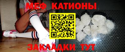 стафф Моздок