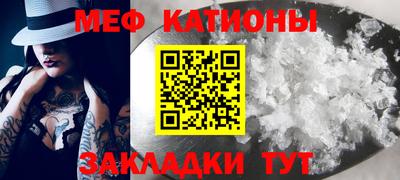 стафф Моздок