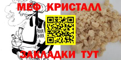 мяу мяу мука Азнакаево