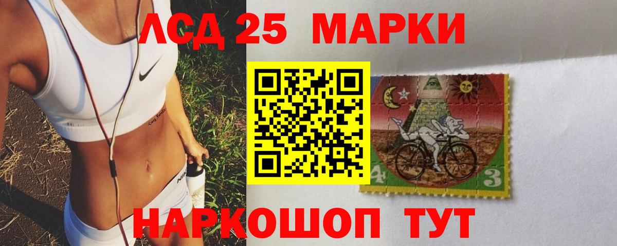 Качканар  Лсд 25 экстази  Вход с VPN  LSD-25 экстази кислота  LSD-25 экстази кислота 
