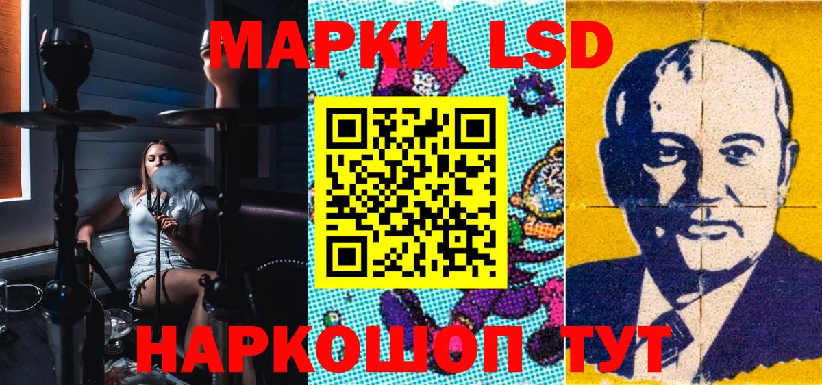 Качканар  Марки 25I-NBOMe 1500мкг  Марки 25I-NBOMe 1500мкг  Вход с VPN 