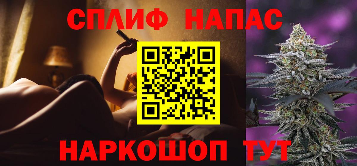 Конопля VHQ  Марихуана ГИДРОПОН  Качканар  МАРИХУАНА сатива  Вход с VPN 