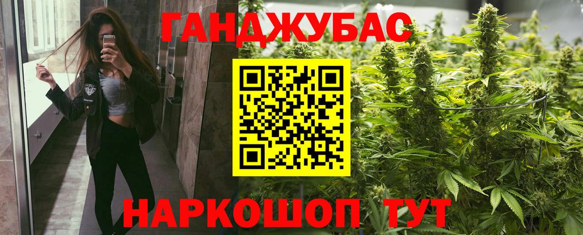 Бошки Шишки SATIVA & INDICA Качканар